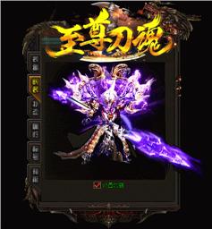天龙八部私服2002年